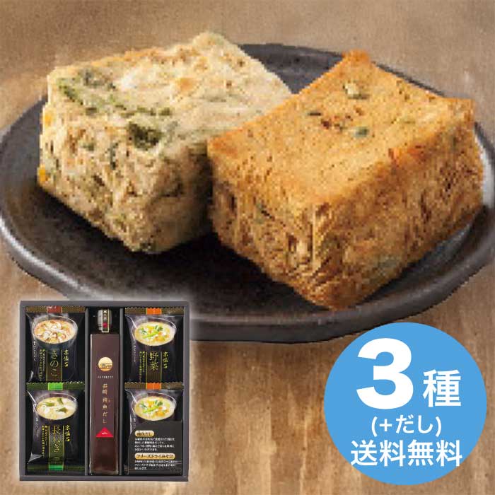 お歳暮 apide フリーズドライみそ汁＆飛魚だしセット FDA-15 [直送商品](9884-077)