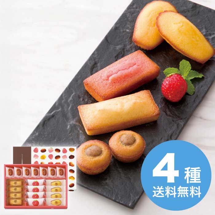 お歳暮 アンリ・シャルパンティエ ひょうご五國豊穣アソート(秋冬) Sボックス HGHAS-30AW [直送商品](9890-018)