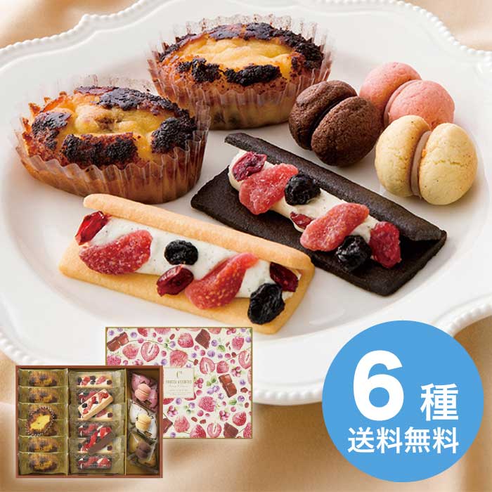 お歳暮 シーキューブ フルッタアソート M CAS(FR)-30 [直送商品](9890-032)