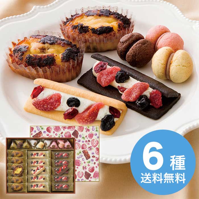 お歳暮 シーキューブ フルッタアソート L CAS(FR)-50 [直送商品](9890-044)