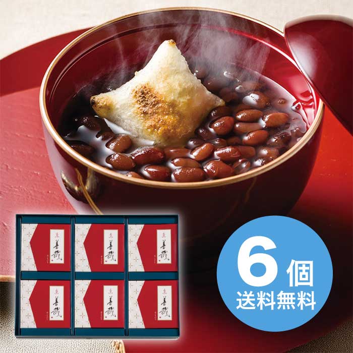 お歳暮 鼓月 京善哉6個入 [直送商品](9898-026)