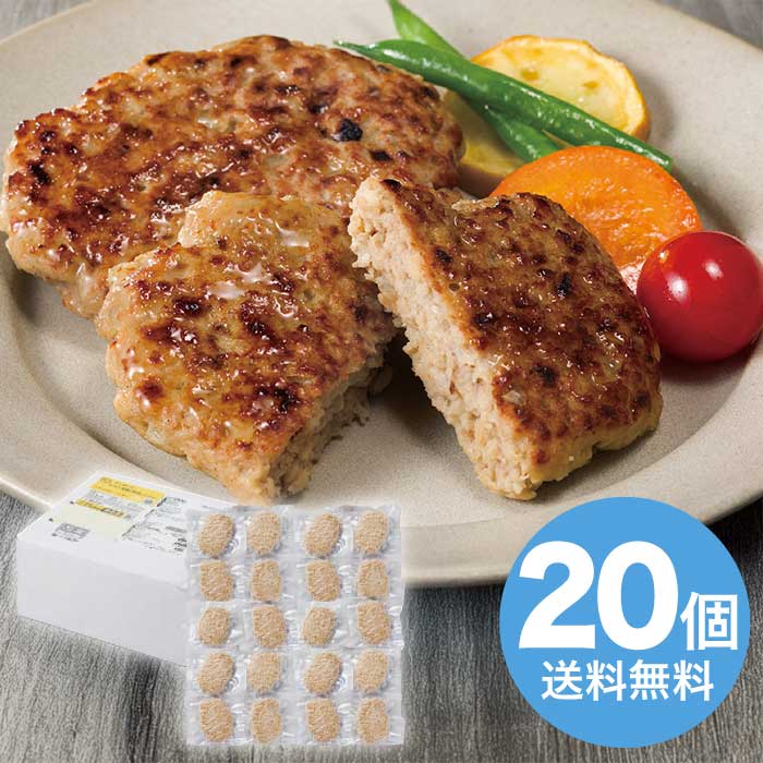 お歳暮 トンソン・ジャパン 電子レンジで手軽さ､ 大容量（20個入り）！個包装タイプ！直火焼きハンバーグ [冷凍][直送商品](9909-019)