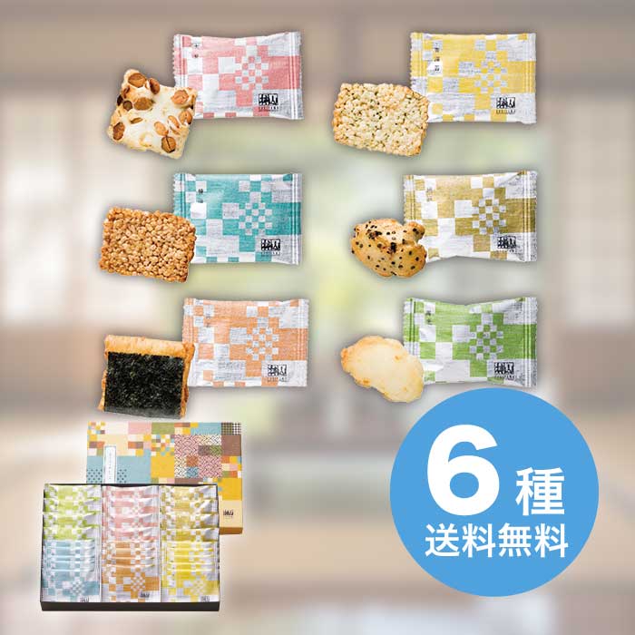 お歳暮 赤坂柿山 あ・ら・かしこ AL-20 [直送商品](9897-048)