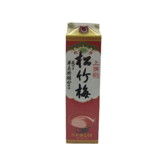 尚美堂 純銀刻印あり54g フォークセット松竹梅 日本酒 本醸造 ギフト 飲み比べセット ｜食とお酒の通販サイト「うまいる」
