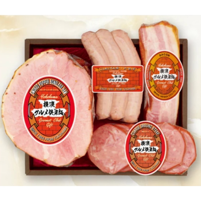 横浜グルメ倶楽部　ハム・ソーセージ・ベーコンセット 【綿半お歳暮】 【11/15～12/26順次お届け】[冷蔵][直送商品]