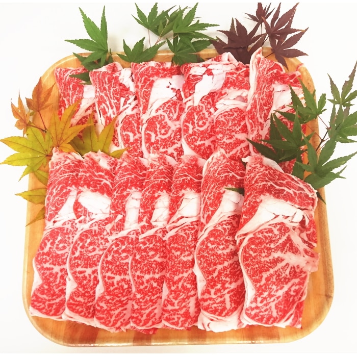 信州牛リブロースすき焼き・しゃぶしゃぶ用 【綿半お歳暮】 【11/15～12/26順次お届け】[冷凍][直送商品]