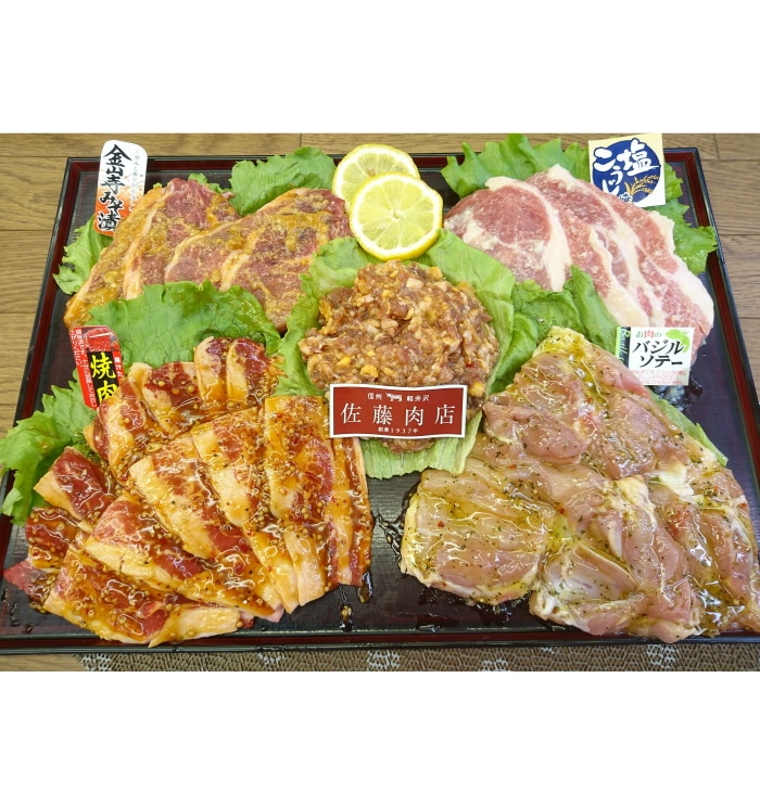 オリジナル味付き肉5点セット 【綿半お歳暮】 【11/15～12/26順次お届け】[冷凍][直送商品]