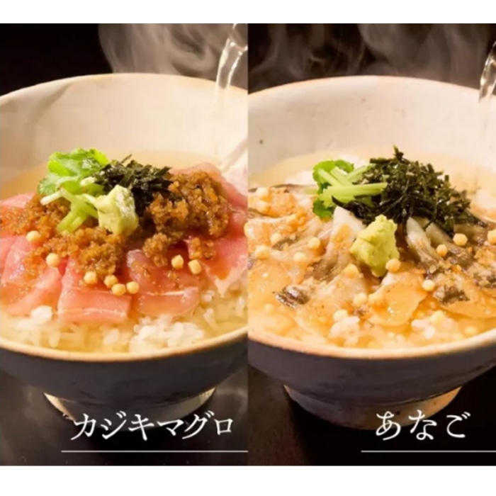 しっぽく茶漬け カジキマグロ2食、あじ2食、あなご2食入り 【綿半お歳暮】 【11/15～12/26順次お届け】[冷凍][直送商品]