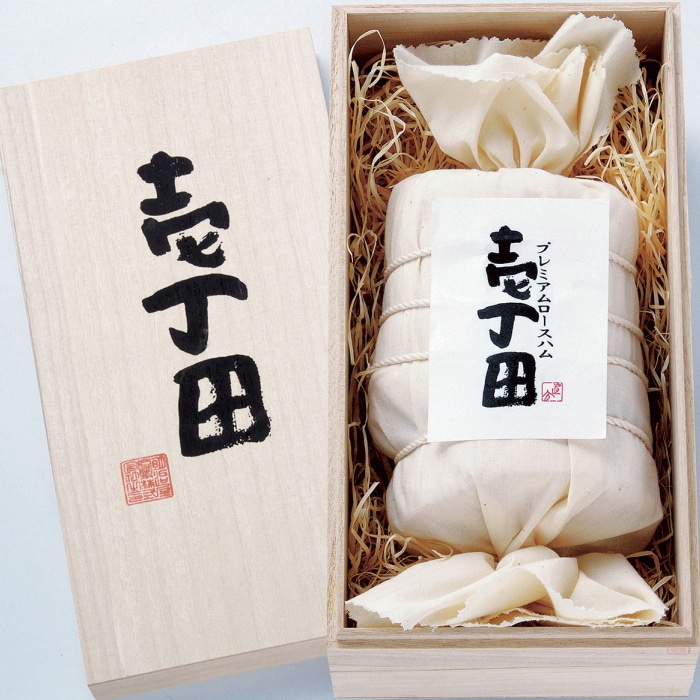 壱丁田プレミアムロースハム 【綿半お歳暮】 【11/15～12/26順次お届け】[冷蔵][直送商品]