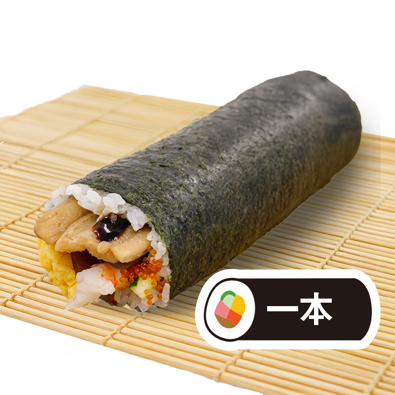 [12]活〆穴子と天然車海老の絶品玉子恵方巻