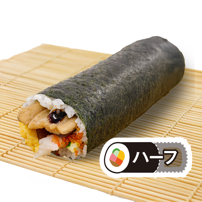 [13]活〆穴子と天然車海老の絶品玉子恵方巻　ハーフ