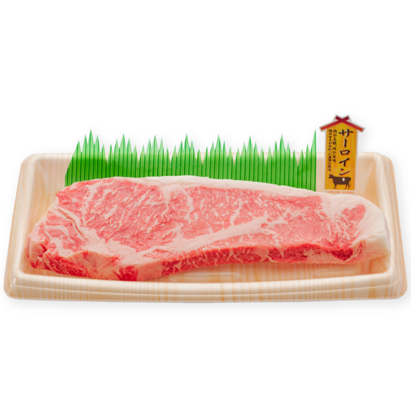 [15]信濃ゆうゆう牛 サーロインステーキ