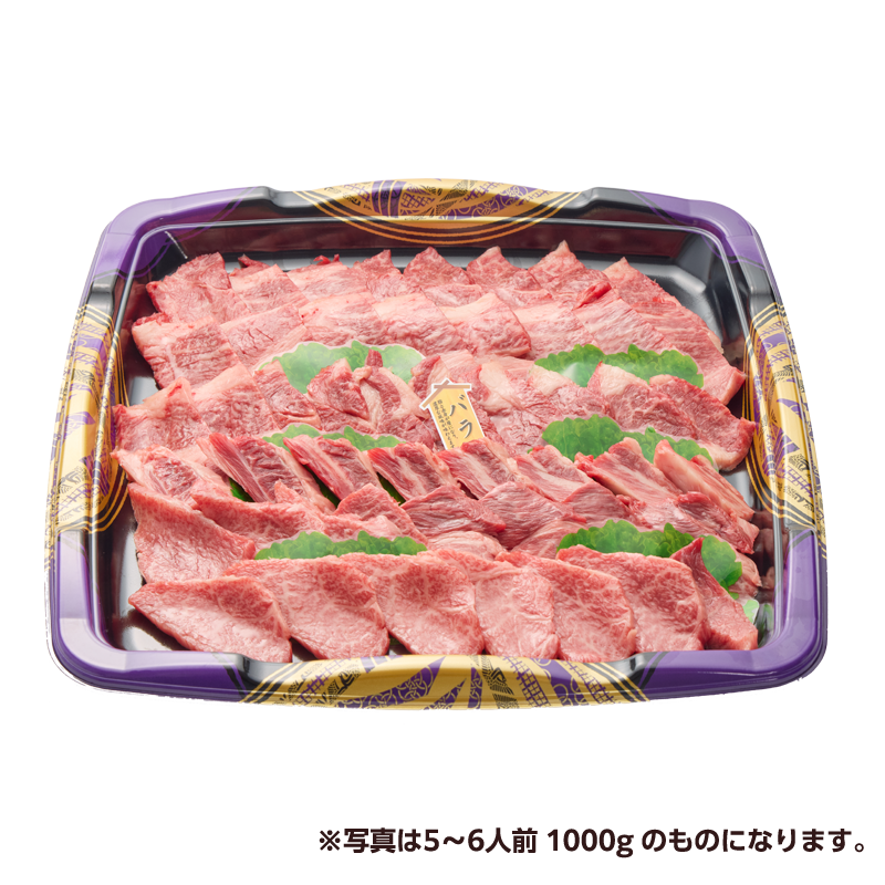 [B06]信濃ゆうゆう牛カルビ入り 焼肉盛り合わせ　2000ｇ