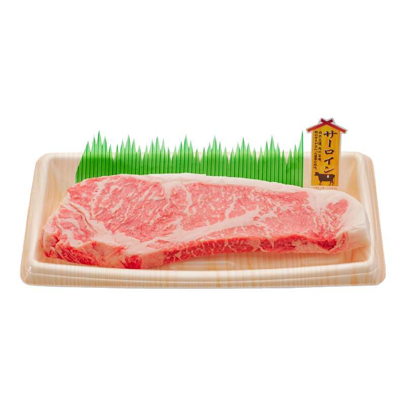[13]信濃ゆうゆう牛サーロインステーキ