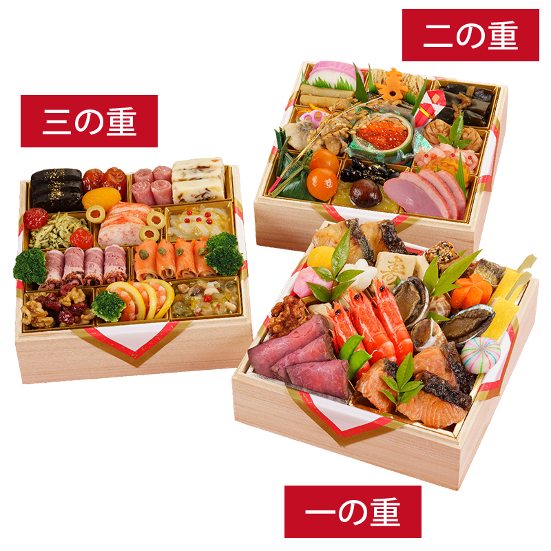 [C13]京料理　濱登久 おせち料理　和洋三段重 （花の宴　はなのうたげ）