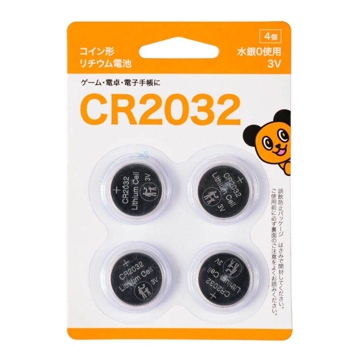 リチウムコイン電池　[1パック]