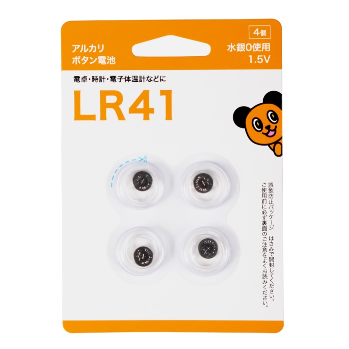 アルカリボタン電池　[1パック]