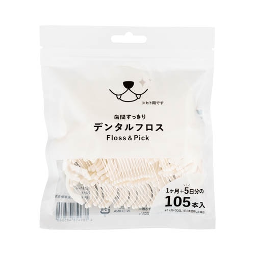デンタルフロス＆ピック　【１個】
