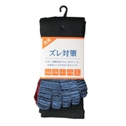 のびのび５本指ソックス３足組