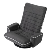 ずっと座りたくなる回転座椅子