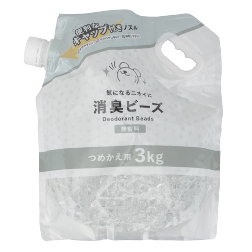 消臭ビーズ　つめかえ用（無香料）　【１個】