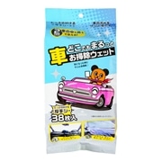 車どこでもまるっとお掃除ウェット