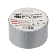 補修テープ５０ｍｍ×１０ｍ