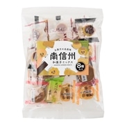 南信州 和菓子ミックス 8種入　[1袋]