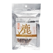 全犬種用おやつ 鹿のスペアリブ