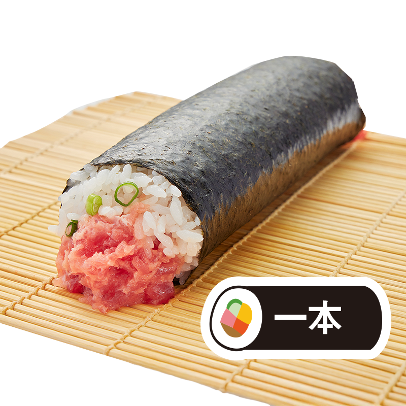 [8]お魚屋さんの本まぐろだけのねぎとろ恵方巻