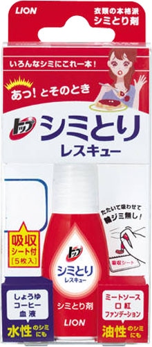 トップシミとりレスキュー