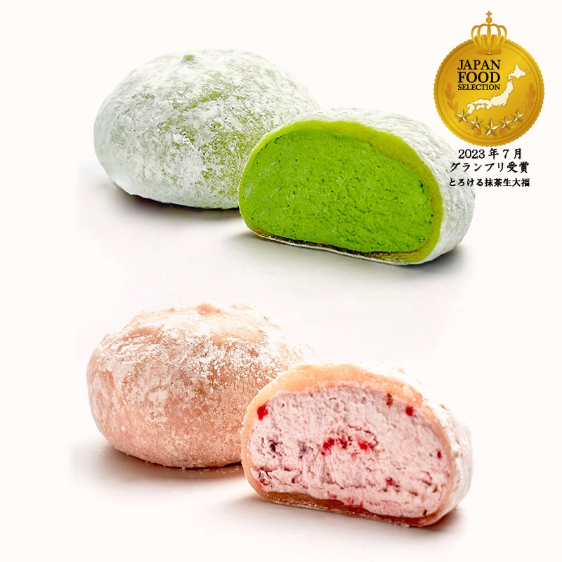 送料込！とろける生大福＜抹茶＆いちご＞8個入