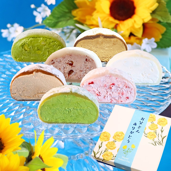 送料込！父の日とろける生大福ギフト＜8個入＞