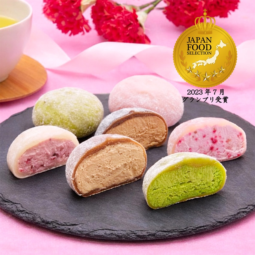 送料込！幸せのとろける生大福セット＜10個入＞