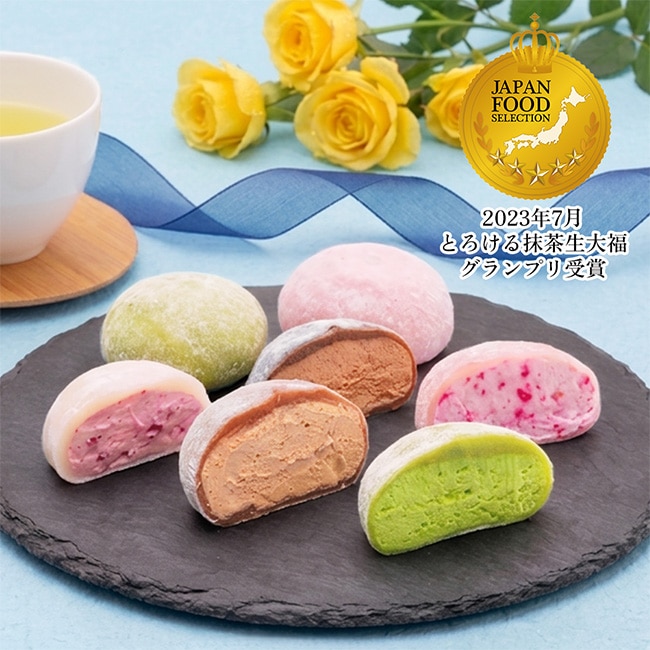 送料込！幸せのとろける生大福セット＜10個入＞