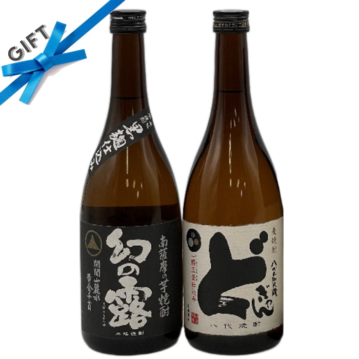 幻の露 芋焼酎 本格焼酎 ２本 - 酒