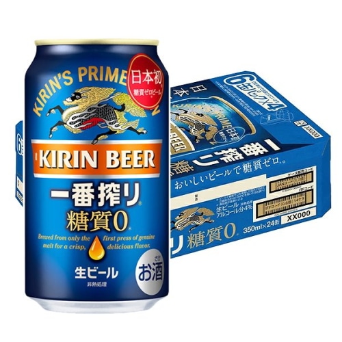 キリンビール キリン一番搾り 糖質ゼロ 350ml×24本 1ケース