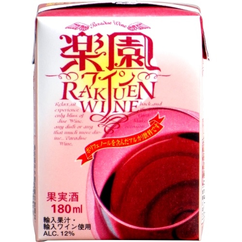 清洲桜醸造 楽園ワイン 赤ワイン ミニパック 180ml
