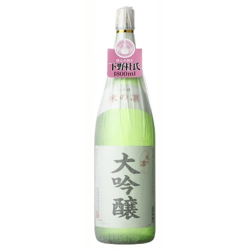 北関酒造 米の凛 大吟醸 1.8L