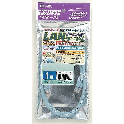 LAN1M LAN-1010(BL) ブルー