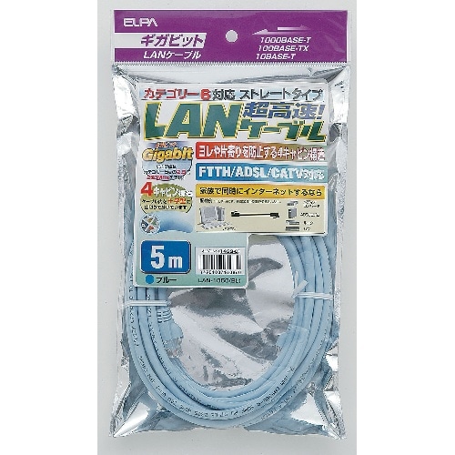 LAN5M LAN-1050(BL) ブルー