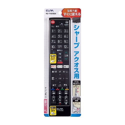 テレビリモコン シャープ用 RC-TV019SH ブラック