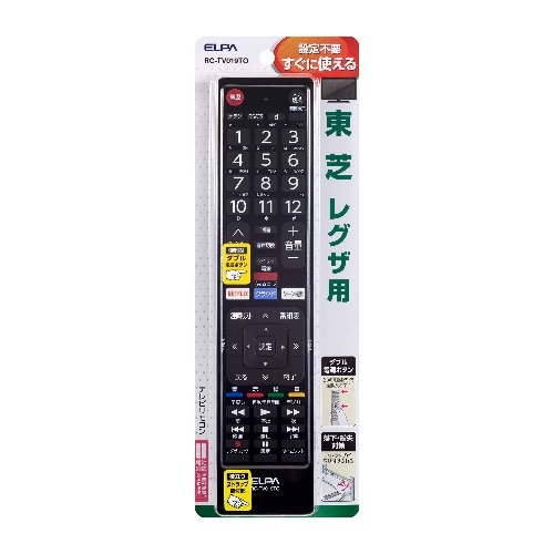 テレビリモコン 東芝用 RC-TV019TO ブラック