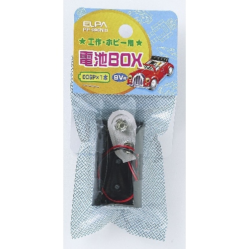 電池BOX9V PP-006NH ブラック