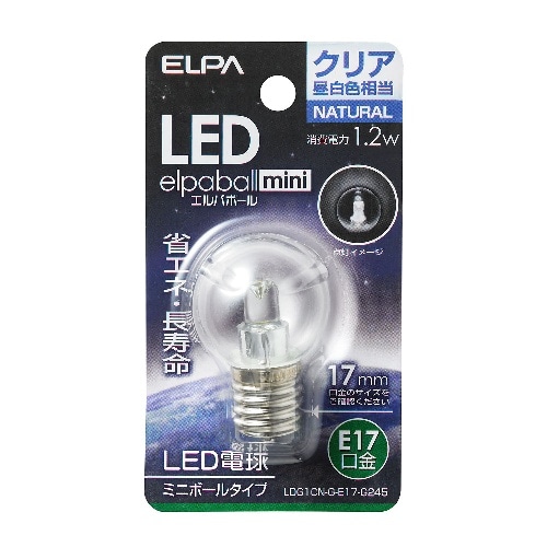 LED電球G30形E17 LDG1CN-G-E17-G245 クリア昼白色相当