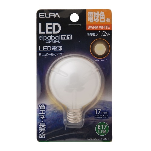 LED電球G50形E17 LDG1L-G-E17-G261 電球色相当