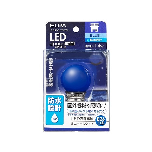 LED電球G40形防水E26B色 LDG1B-G-GWP252 青色