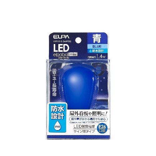 LED電球サイン形防水E26B色 LDS1B-G-GWP902 青色