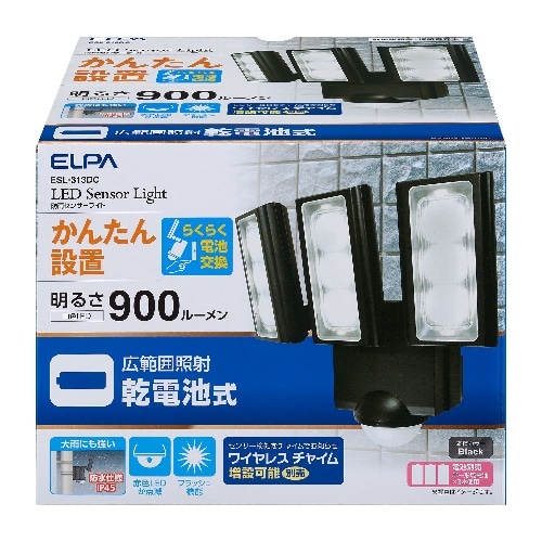 [取寄10]乾電池式 LEDセンサーライト3灯 ESL-313DC ブラック [4901087216659]