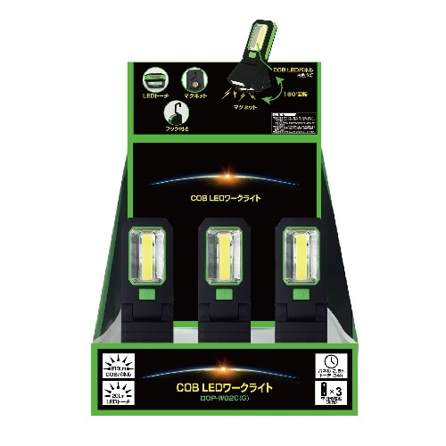 LEDワークライト DOP-W02CG グリーン